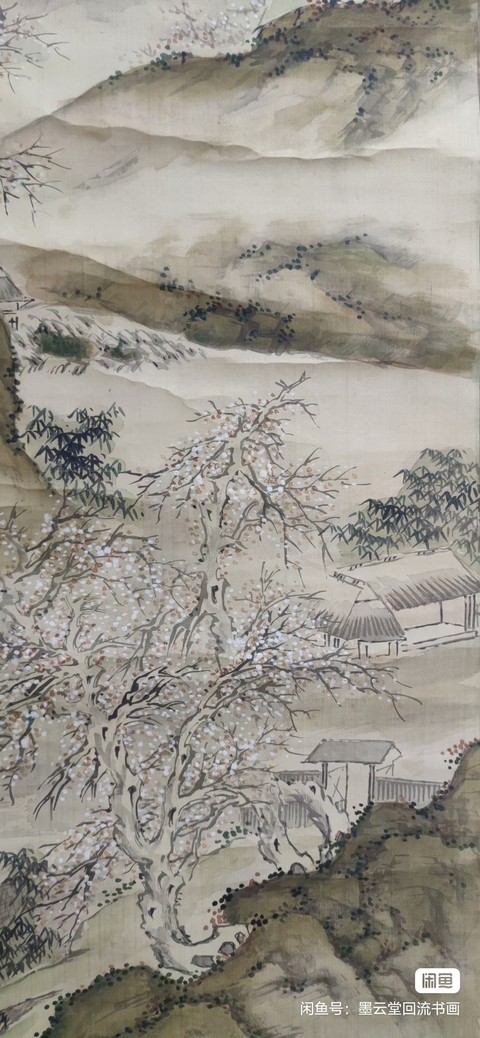 古玩字畫梅花高士真品鑒賞圖