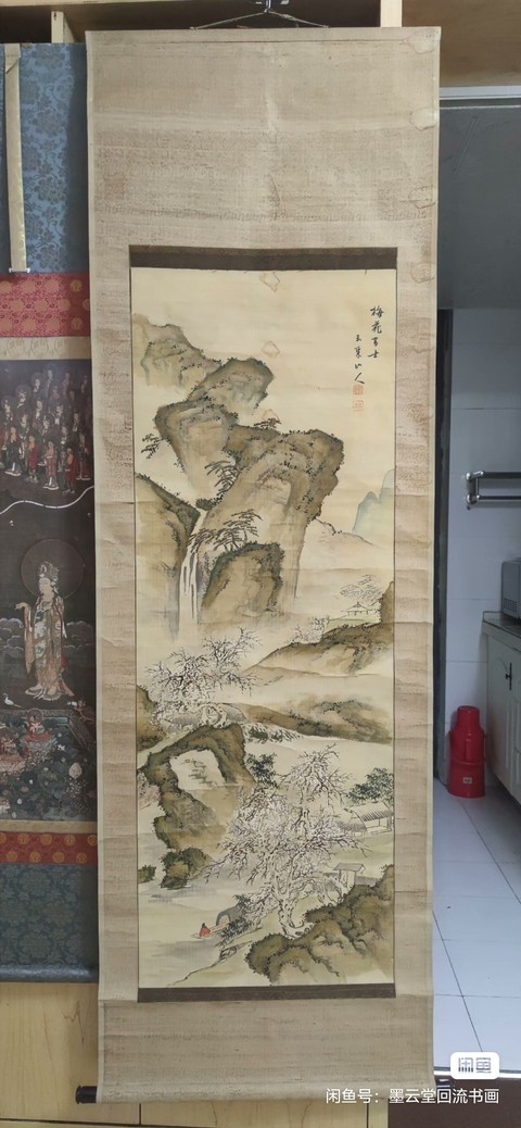 古玩字畫梅花高士真品鑒賞圖