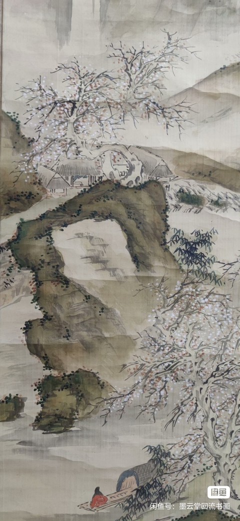 古玩字畫梅花高士真品鑒賞圖
