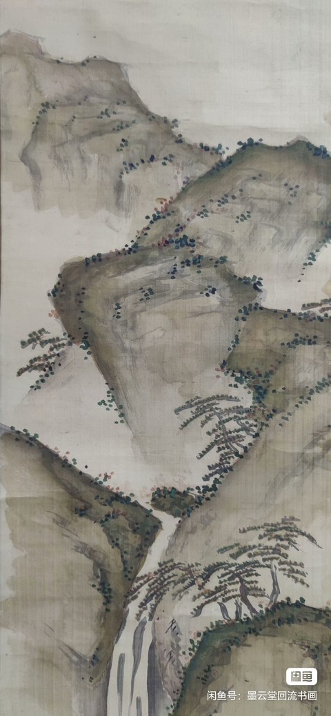 古玩字畫梅花高士真品鑒賞圖