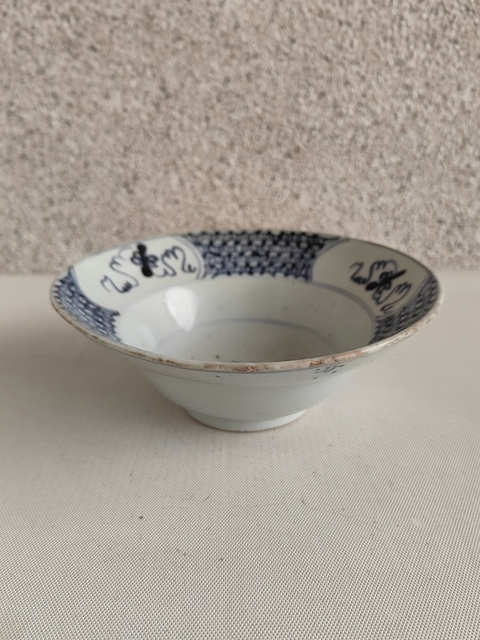 古玩陶瓷青花八寶紋折腰碗拍賣,當前價格680元
