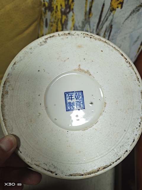 古玩陶瓷民國 仿琺瑯彩山水人物紋大尊真品鑒賞圖