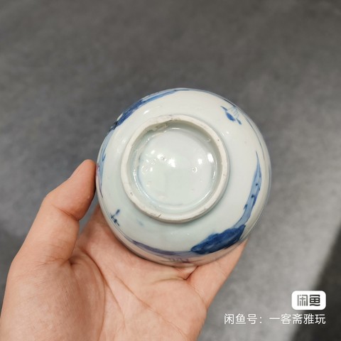 古玩陶瓷青花杯真品鑒賞圖