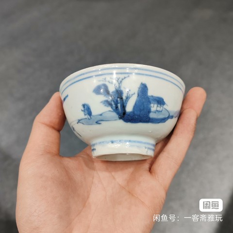 古玩陶瓷青花杯真品鑒賞圖