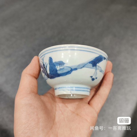古玩陶瓷青花杯真品鑒賞圖