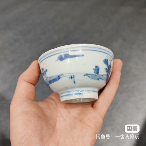 古玩陶瓷青花杯真品鑒賞圖