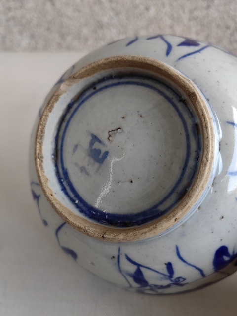 古玩陶瓷青花花卉紋碗拍賣，當(dāng)前價(jià)格580元