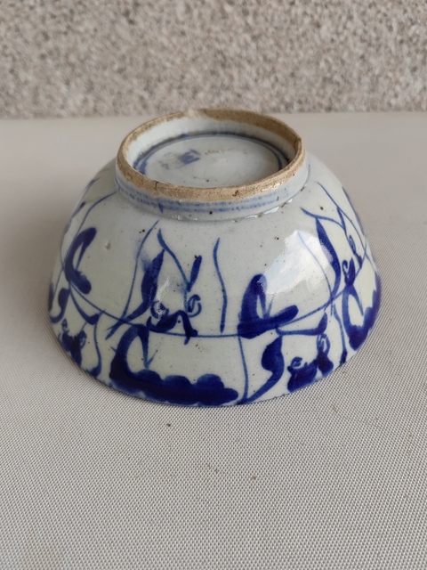 古玩陶瓷青花花卉紋碗拍賣，當(dāng)前價(jià)格580元