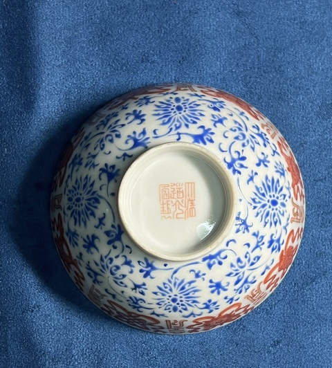 古玩陶瓷粉彩福壽八寶紋碗真品鑒賞圖