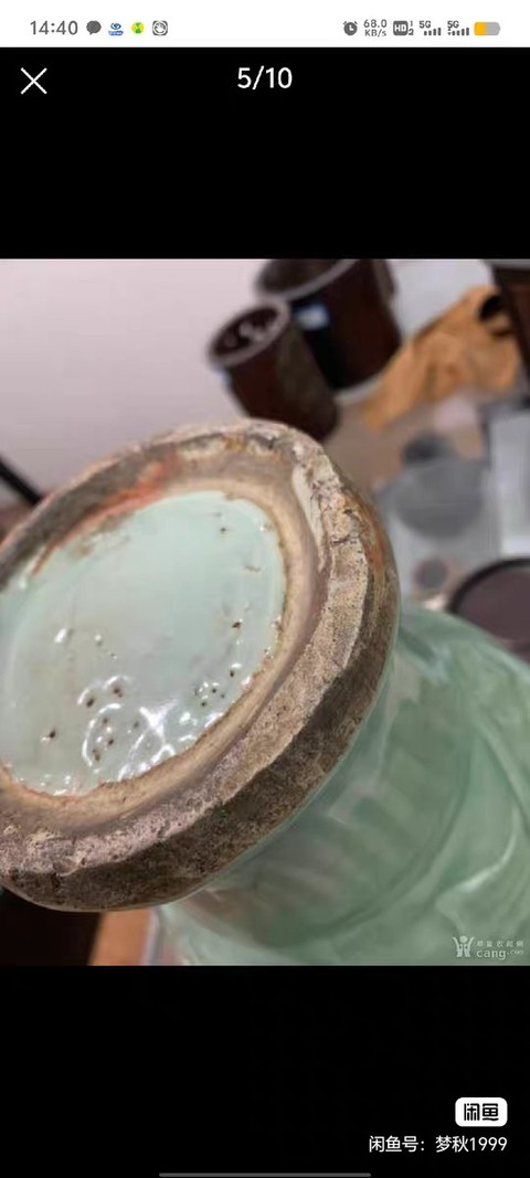 古玩陶瓷龍泉窯青釉鳳尾尊真品鑒賞圖