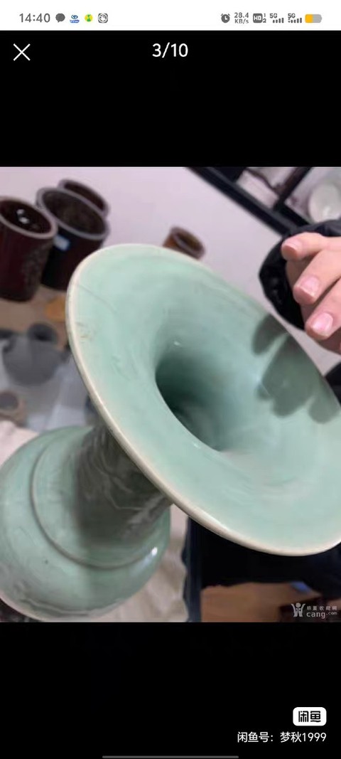 古玩陶瓷龍泉窯青釉鳳尾尊真品鑒賞圖