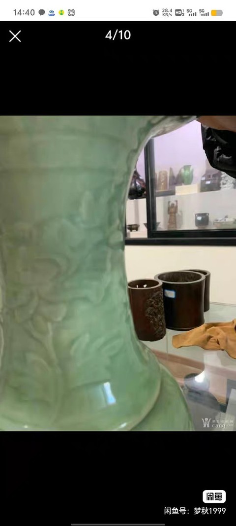 古玩陶瓷龍泉窯青釉鳳尾尊真品鑒賞圖