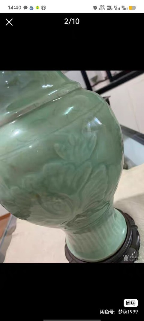 古玩陶瓷龍泉窯青釉鳳尾尊真品鑒賞圖