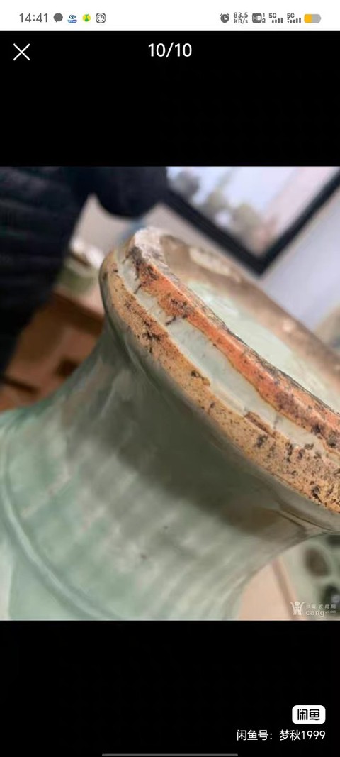 古玩陶瓷龍泉窯青釉鳳尾尊真品鑒賞圖