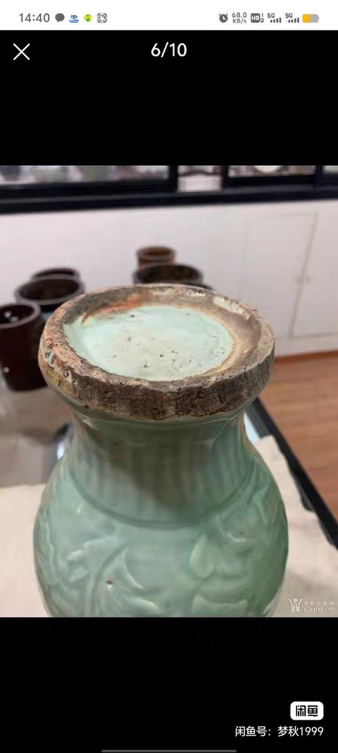 古玩陶瓷龍泉窯青釉鳳尾尊真品鑒賞圖