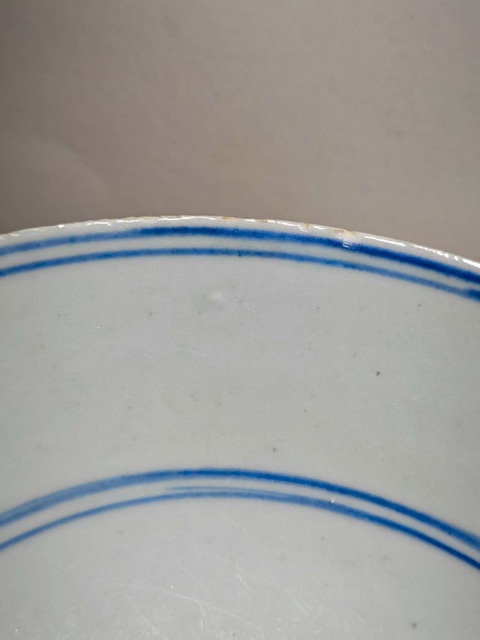 古玩陶瓷明晚期青花白玉齋茶碗拍賣,當(dāng)前價格2678元