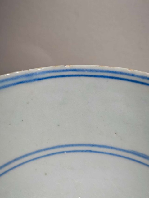 古玩陶瓷明晚期青花白玉齋茶碗拍賣,當(dāng)前價格2678元
