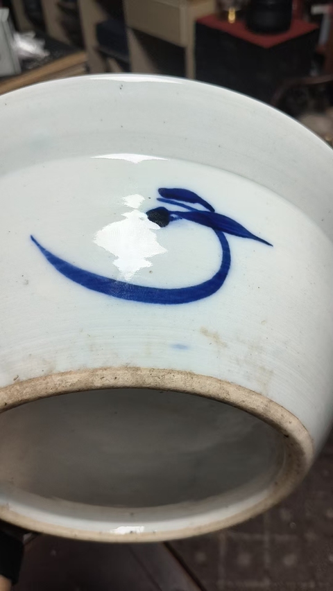 古玩陶瓷花卉紋青花凈手盆真品鑒賞圖
