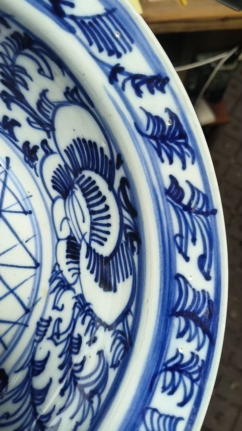 古玩陶瓷花卉紋青花凈手盆真品鑒賞圖