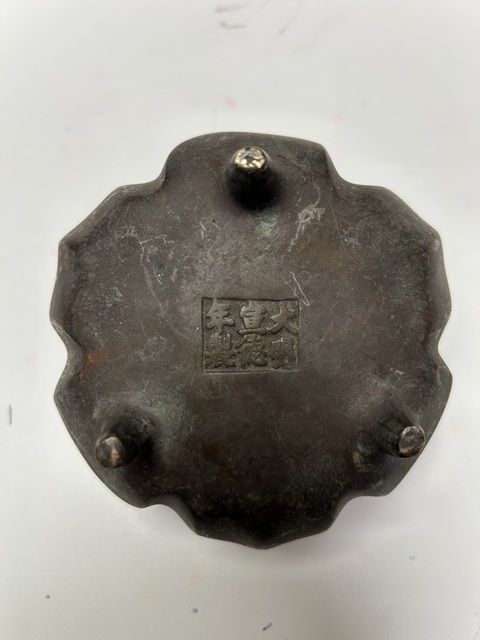 古玩銅器晚清民國·蓮瓣橋耳海棠爐拍賣，當前價格8000元