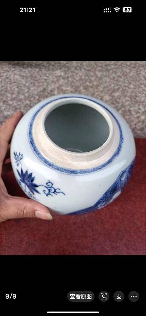 古玩陶瓷連生貴子圖青花罐真品鑒賞圖