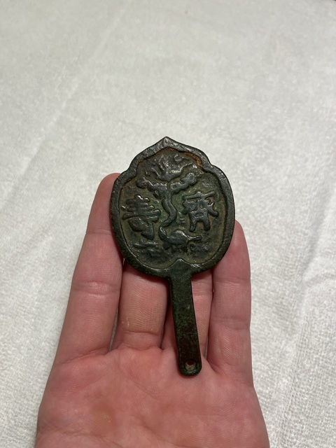古玩銅器銅鏡真品鑒賞圖