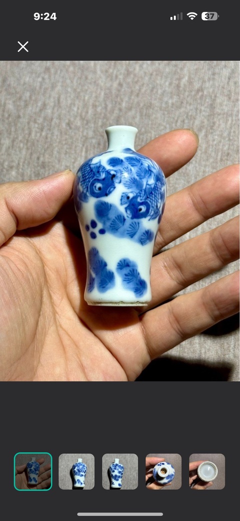 古玩陶瓷金玉滿堂鼻煙壺真品鑒賞圖