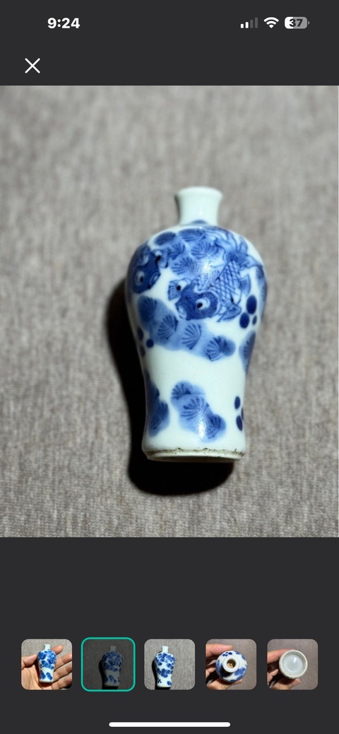 古玩陶瓷金玉滿堂鼻煙壺真品鑒賞圖