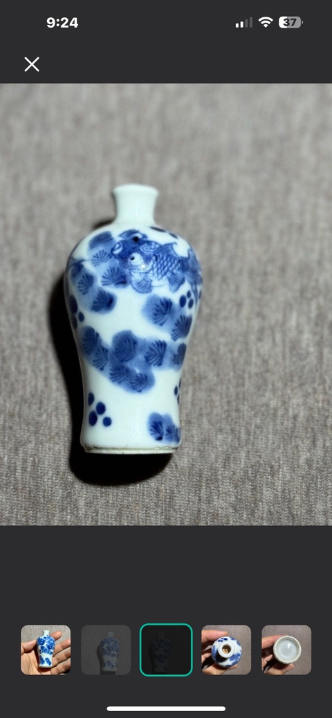 古玩陶瓷金玉滿堂鼻煙壺真品鑒賞圖