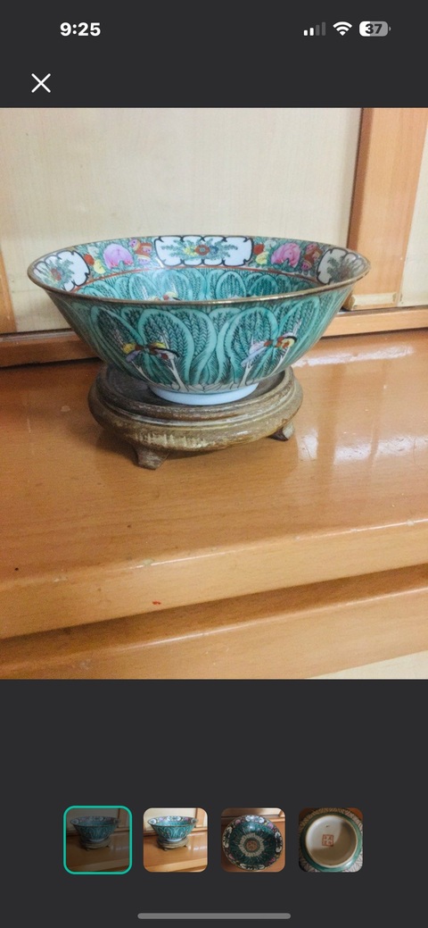 古玩陶瓷廣彩百財蝴蝶紋碗真品鑒賞圖