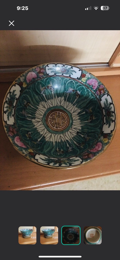 古玩陶瓷廣彩百財蝴蝶紋碗真品鑒賞圖