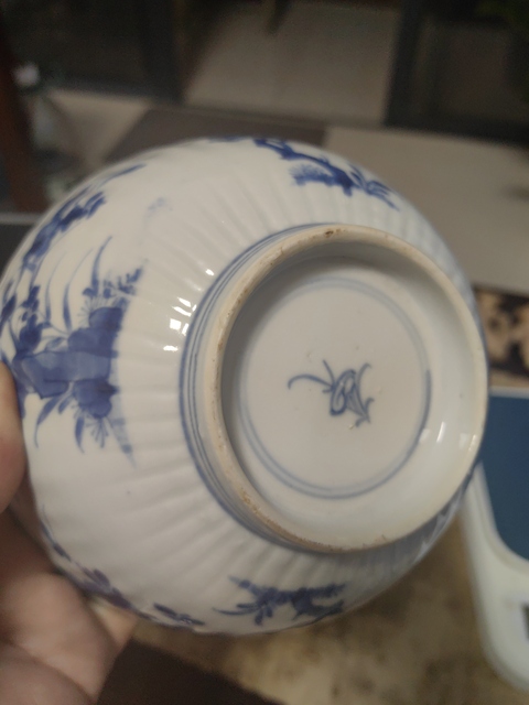古玩陶瓷花卉紋青花碗真品鑒賞圖