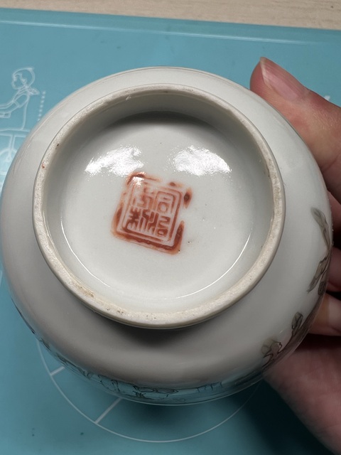 古玩陶瓷清同治 粉彩人物紋蓋碗真品鑒賞圖