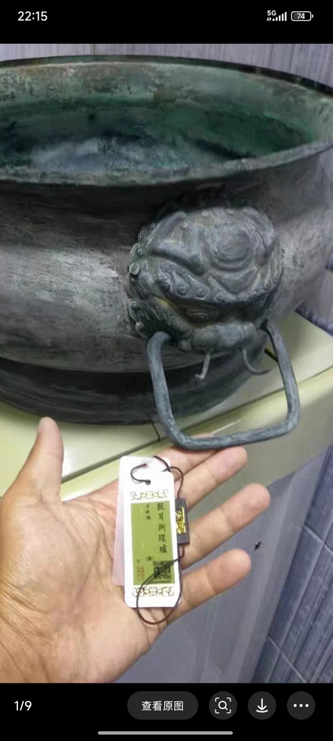 古玩銅器銅爐拍賣,當前價格8888元