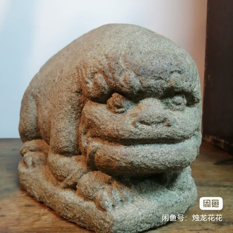古玩雜項臥獸真品鑒賞圖