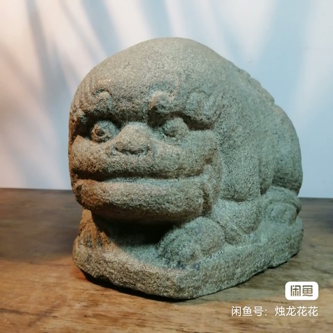 古玩雜項臥獸真品鑒賞圖