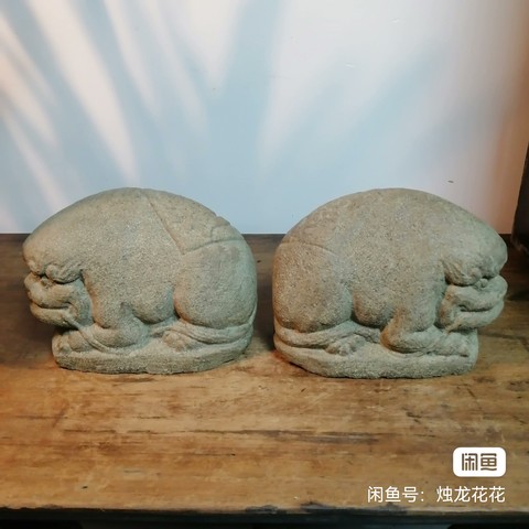 古玩雜項臥獸真品鑒賞圖