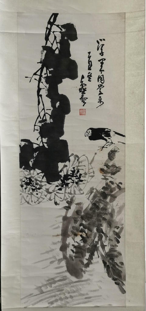 古玩字畫鳥石圖真品鑒賞圖
