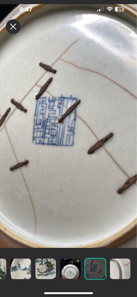 古玩陶瓷粉彩山水盤真品鑒賞圖
