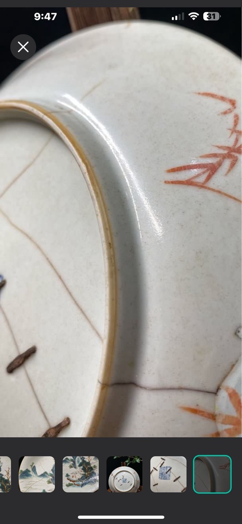 古玩陶瓷粉彩山水盤真品鑒賞圖