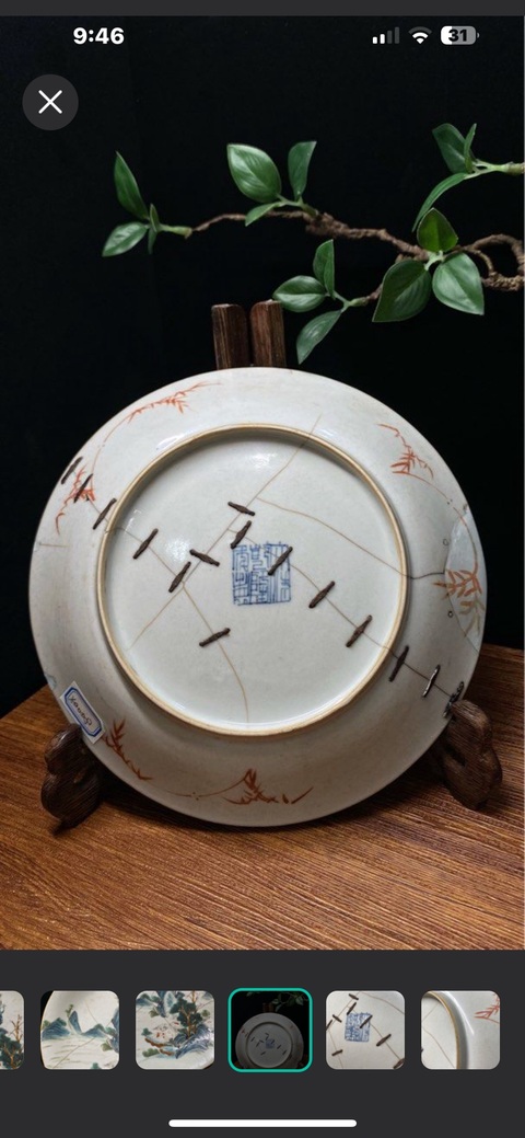 古玩陶瓷粉彩山水盤真品鑒賞圖