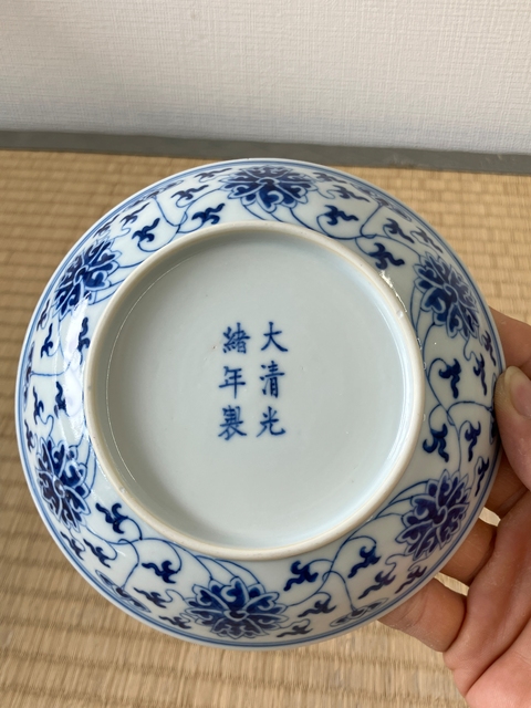 古玩陶瓷清光緒 青花纏枝蓮盤真品鑒賞圖