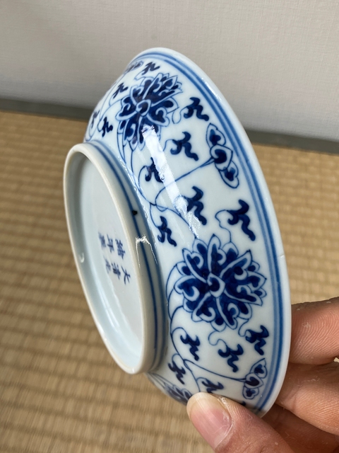 古玩陶瓷清光緒 青花纏枝蓮盤真品鑒賞圖