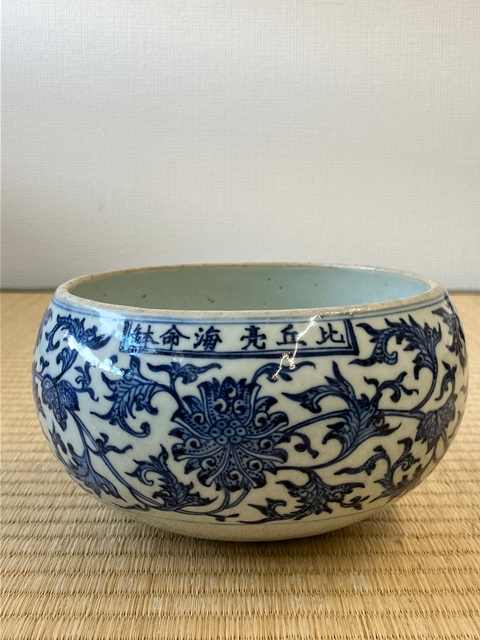 古玩陶瓷青花纏枝花卉紋缽真品鑒賞圖