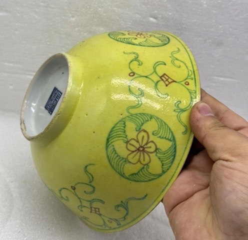 古玩陶瓷黃地粉彩花卉紋碗真品鑒賞圖