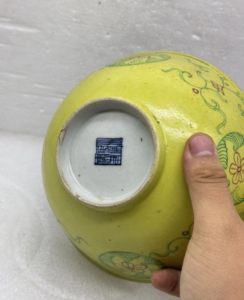 古玩陶瓷黃地粉彩花卉紋碗真品鑒賞圖