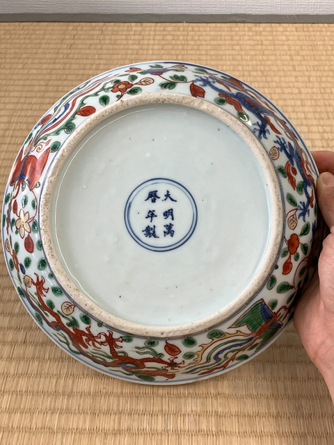 古玩陶瓷青花五彩龍鳳紋蓋盒真品鑒賞圖