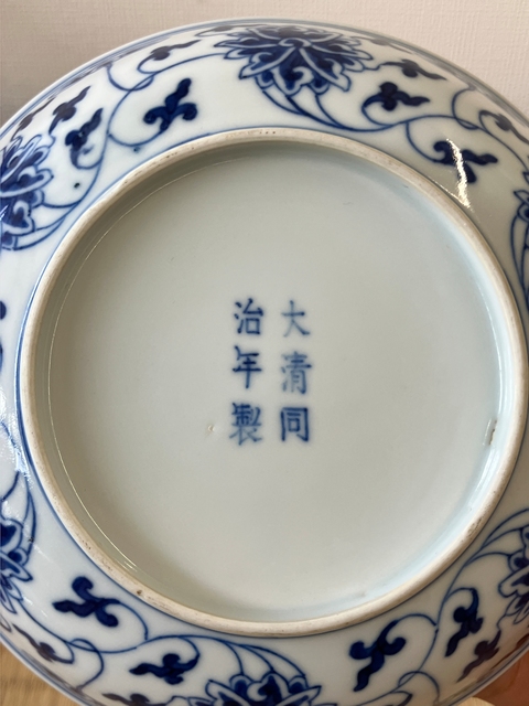 古玩陶瓷青花纏枝花卉紋盤(pán)真品鑒賞圖