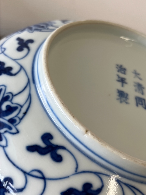 古玩陶瓷青花纏枝花卉紋盤(pán)真品鑒賞圖
