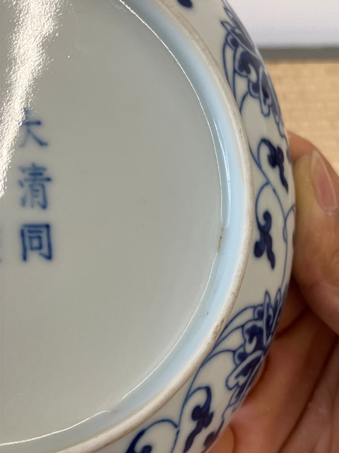 古玩陶瓷青花纏枝花卉紋盤(pán)真品鑒賞圖